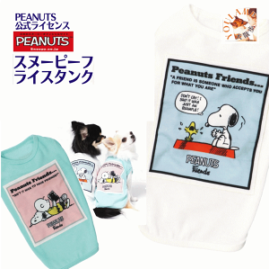   ^ ^Ngbv Xk[s[tCX^ EbhXgbN PEANUTS CZXi y[ցz   킢  j̎q̎q ̕  v[g ObY E