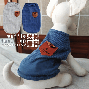 y |bL1000~z   bt ^Ngbv U[|Pbgt PET dogwear 킢 g j̎q ̎q 킢  ̕  v[g ObY Ev AE