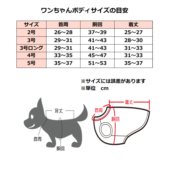 最も優遇 ペット PEANUTS ピーナッツ SNOOPY スラブBIGロゴフーディ レッド 犬服 ペットウェア ペット用品 rmladv.com.br 最も優遇 ペット PEANUTS ピーナッツ SNOOPY スラブBIGロゴフーディ レッド 犬服 ペットウェア ペット用品 rmladv.com.br