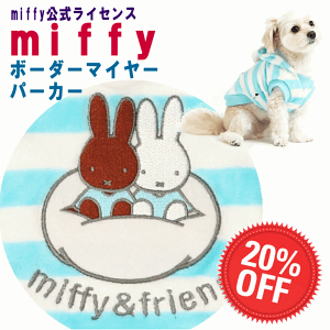   ^ H~ p[J[ miffi {[_[}C[p[J[  g ΍ ~btB[ ~ ~ j̎q ̎q 킢  ̕     ~  v[