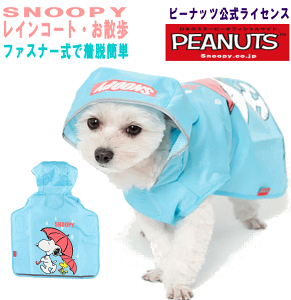  CR[g  ^ ^ U F SNOOPY Xk[s[ ₷y[ցz |` Jbp  ybg 킢 ʔ lC fB[X J U ObY ybg 