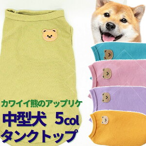  ^   ^Ngbv |Cg F btn   ̕ dogwear 킢 j̎q ̎q 킢   v[g ObY Ev AE^[  킢