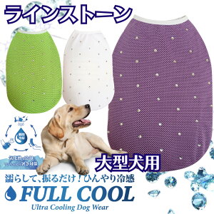    ^ FULL COOL ^Ngbv CXg[ LLbV   N[ Ђ p N[ CM p tN[ j̎q ̎q 킢  ΍ ̕ 