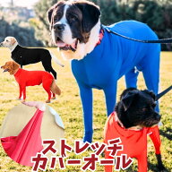 犬 服カバーオール ロンパース 術後服 術後 ストレッチ素材 着脱簡単 チャック付き 小型犬 中型犬 大型犬…