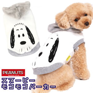 ^  ^ Xk[s[ }C[p[J[ ~ RR t[X h ΍ PEANUTS s[ibc SNOOPY j̎q ̎q 킢  ~ g v[g ObY Ev A