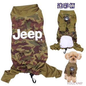   bVK[h Jo[I[ p[X p㕞 JEEP 킢 hbOEFA ^  ̕ ₷ ₷ Lv  j̎q 킢   v[g Ob