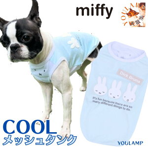    N[ COOL ^ miffy ~btB[ bV ^Ngbv G炵ĂЂ ⊴ Ă΍ t    M   ΍ v[g ObY Ev AE^[