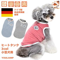 楽天市場】カシミア（ドッグウェア｜犬用品）：ペット・ペットグッズの通販