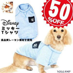   TVc ^ tu Disney fBYj[ ~bL[TVc Disney fBYj[CZXuh  j̎q ̎q 킢  ̕    ΍ v[g 