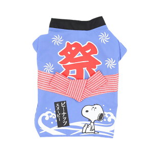  ͂  Ղ  @ ^ Xk[s[͂ PEANUTS   t H 傢 j̎q ̎q 킢