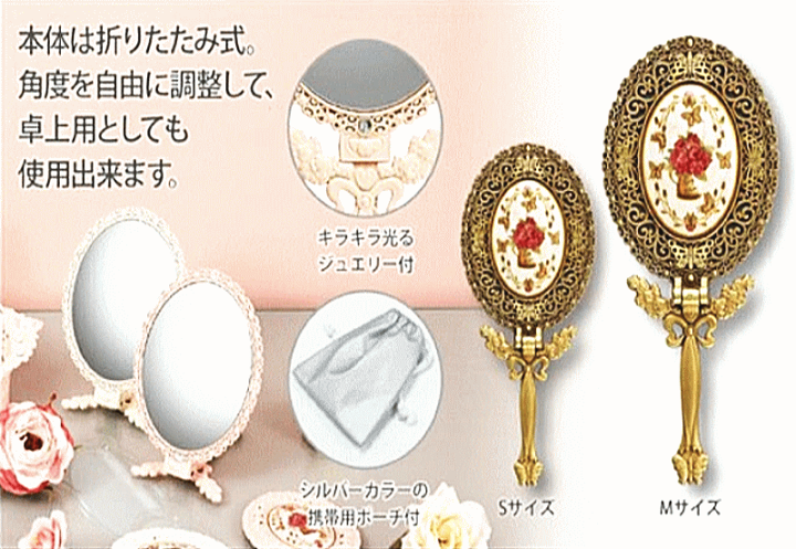 楽天市場】鏡 手鏡 ガーリーロザ ハンドミラーM ヨーロピアン