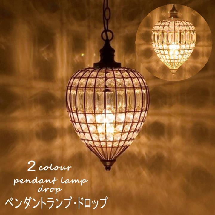 天井照明(ペンダントライト)DROP