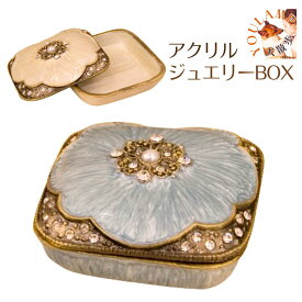 在庫処分 ジュエリーBOX ホワイト＆ブルー スクエア ユウランプ 父の日 ギフト