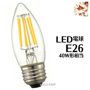 LEDd E26 VfA V[OCg rO Ɩ VƖ y_gCg40W` 470LM tBgd 2700KdF NAd ȃGl 4.5W C35 PSEF؍ς   