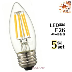 VfA V[OCg rO Ɩ VƖ y_gCgd E26 y5Zbgz 40W` 470LM LED tBgd 2700KdF NAd ȃGl 4.5W C35 PSEF؍ς 