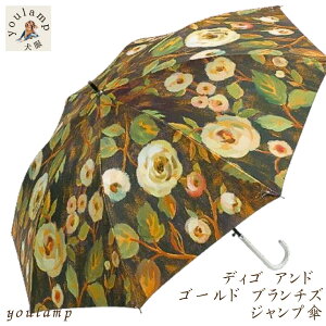 y2{20OFFN[|z P fB[X JP Jp P A[`Xgu[CfBS Ah S[h u`Y UVJbg P WvP J  킢