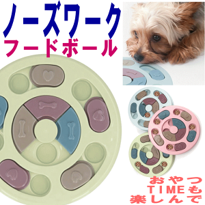 犬 おもちゃ おやつボール 犬用おもちゃの人気商品 通販 価格比較 価格 Com