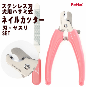 p lCJb^[  nT~  ܐ؂ X Zbg XeX SXgbp[t  vVe yeBI petio L v[g ObY Ev