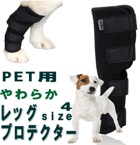サポーター 膝 プロテクター 犬用健康管理用品の人気商品 通販 価格比較 価格 Com