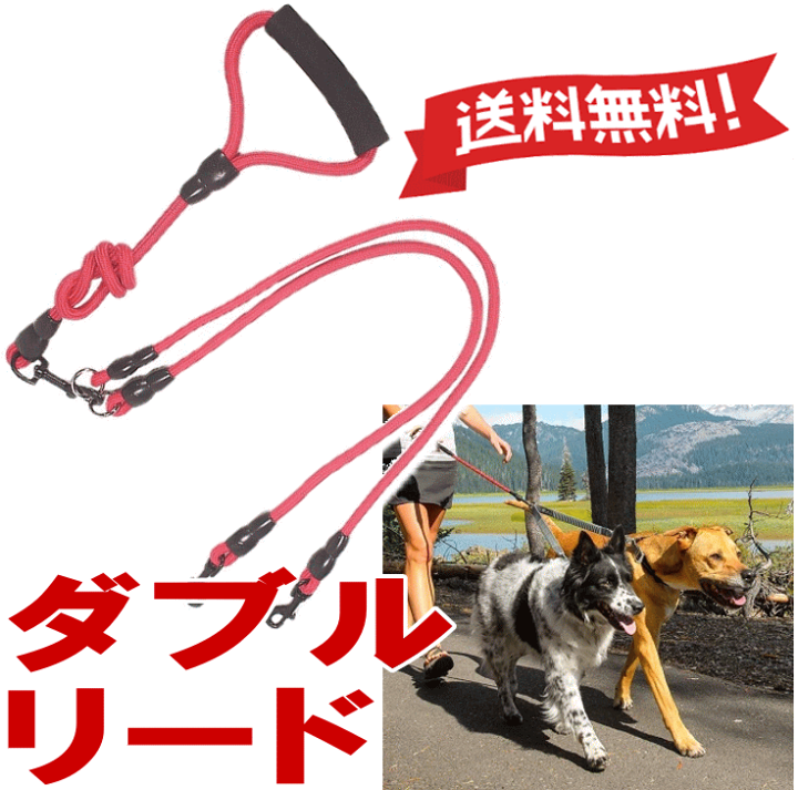 犬用リード／小型犬用リード／1.8m／小型犬／犬／散歩用リード／ペット用品／軽量