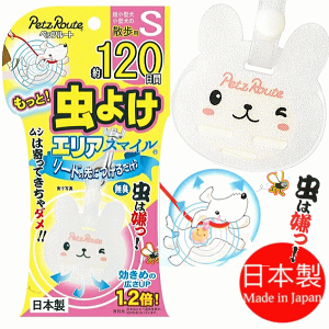 犬用衛生用品 虫よけの人気商品 通販 価格比較 価格 Com
