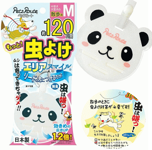 犬用衛生用品 虫よけの人気商品 通販 価格比較 価格 Com 犬用衛生用品 虫よけの人気商品 通販 価格比較 価格 Com