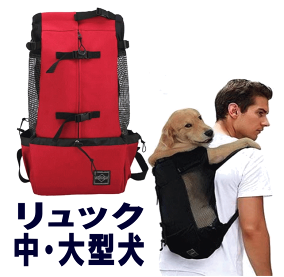 楽天市場 ショルダーキャリー 大きさ 犬 中型犬 人気ランキング1位 売れ筋商品