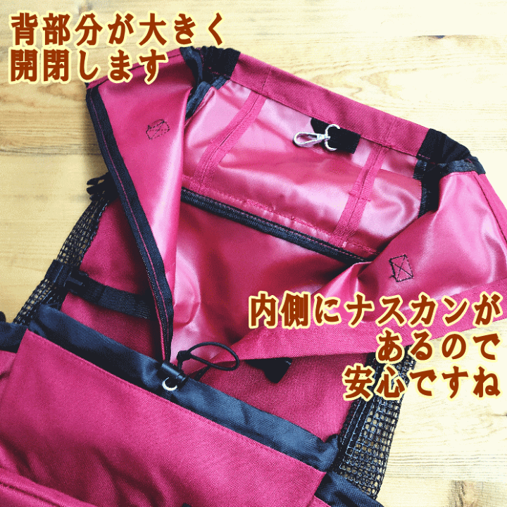 楽天市場】ペットリュック 中型犬 L XL 避難 災害 豪雨 飛び出し防止