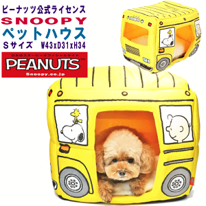  ybgxbg ybgnEX Xk[s[ XN[oX h[ xbh STCY g ӂӂ RZgR[ht PEANUTSCZX uh shop v[g ObY Ev