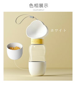 ペットウォーターボトル 犬グッズ ペット用品 ペット 水 水飲み ボトル 犬 ペットボトル ペット給水器 犬 グッズ 散歩 外出 ドライブ 旅行 漏れ防止 ワンタッチ 贈り物 ペット 犬 散歩 プレゼント グッズ 犬 水飲み 器 こぼれない ユウランプ