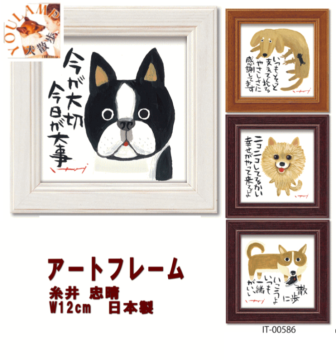 絵つなぎフレーム入り7枚セット （ピンクで楽しむ, くらはしれ