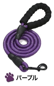 【送料無料 ポッキリ1000円】 犬 リード おしゃれ 丈夫 犬用 パラコード リード 中型犬 大型犬 可愛い 丈夫 反射材付きリード 持ちやすいリード ロープ かわいい 1.5m お散歩 光る ペット 犬 散