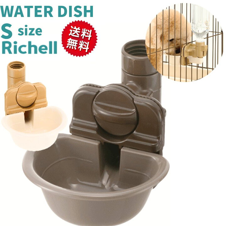 楽天市場】犬 猫 給水 水飲み 給水器 ペットボトル ウォーター 