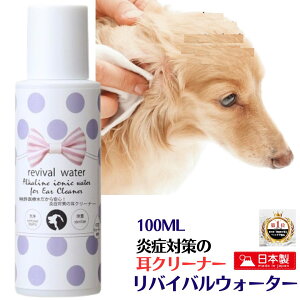   t N[i[ oCoEH[^[ Ǒ΍̎N[i[ E AJd   PA 100ml v[g ObY Ev