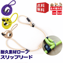 パラコード　150m ハンドメイド　組合せ自由　リード　ストラップ　首輪　犬 8eaa47e166a449e5c51d7b4bf36caf