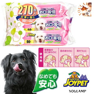  JOYPET 270  EGbgeBbV A[XEybg JOYPET EFbgeBbV EEڂ̂܂p 90×3pbN { v[g ObY Ev