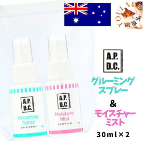 p  APDC O[~OXv[&CX`[~Xg ~jZbg 30ml×2 g~O ێ  o s v[g ObY Ev