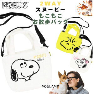  U V_[ obO  2WAY Xk[s[ tt  UobO Xk[s[EEbhXgbNEx Ev