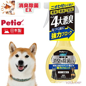 �� ���L ���� �X�v���[ �y�b�g�p�i �n�b�s�[�N���[�� �y�b�g�L�� EX 300ml �v���[���g �O�b�Y ���E�����v