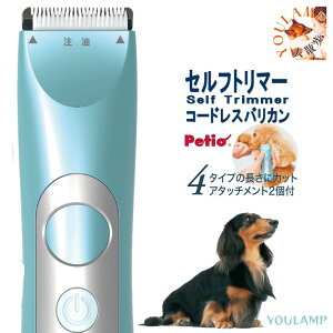  oJ Jb^[   Self Trimmer Ztg}[ Jbg27mm R[hX fBe[ SΏ yeBI Petio USB[d p[dA_v^[ OK npIC ۏ؏t戵