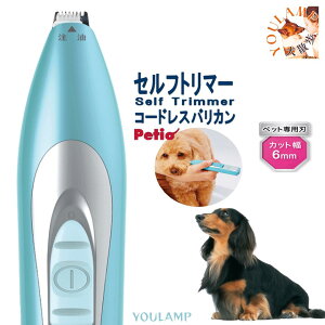  oJ Jb^[  6mm Self Trimmer Ztg}[ R[hX fBe[ SΏ yeBI Petio USB[d p[dA_v^[ npIC ۏ؏t戵ݒ v[g 