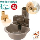 犬 猫 給水 水飲み 給水器 ペットボトル ウォーター ディッシュ S 水 送料無料 ペットボトル 小型犬 給水器 水飲み リッチェル お皿 犬 ケージ サークル キャリー 皿 ドッグ 500ml 受け皿 プレゼント グッズ 犬 水飲み 器 こぼれない ユウランプ