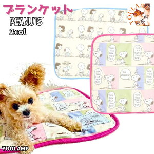  uPbg ѕz ybg ~  g ybgpi Xk[s[ uPbg R~bN Xk[s[th Q }bg SNOOPY PEANUTSCZX  [1