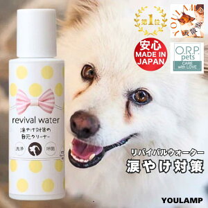  ڃj ڌN[i[  ܂₯΍ S̓{ oCoEH[^[100ml ybgpi v[g ObY Ev