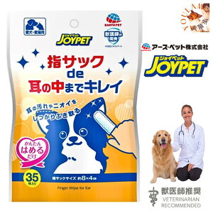   | wTbN  JOYPET wTbN de ܂ŃLC 35 bt  L h S_(AHA)z