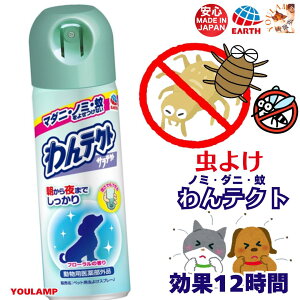 �� ������ �X�v���[ �������� �y�b�g�p ���悯 �A�[�X�E�y�b�g ���e�N�g �X�v���[ ���L�p 200ml ����12���� �t���ł��g�p��