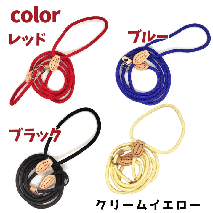 楽天市場】送料無料 ポッキリ1000円 犬 首輪 リード スリップリード