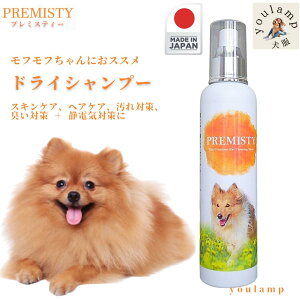 L ybgp hCVv[ PREMISTY v~XeB[ 250ml NWOXv[ ӂ ybg pB 􂢗Ȃ Vv[ 悾₯ ΍ 琅  L  {