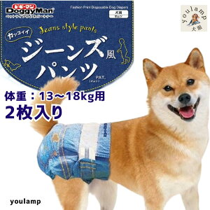  ybgp ނ hM[} W[Y pc LL 2 pc gCpi hCu  ^  ނJo[