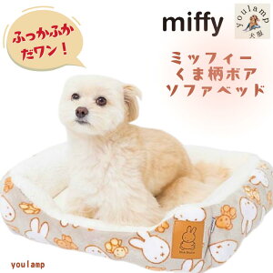  xbh H~ Miffy ܕ {A \t@ xbh ~btB Q }bg ph ΍ ӂӂ   q[^[t ybgp